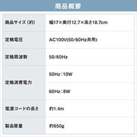 アイリスオーヤマ 卓上マカロン固定 TAFーMKM10NーW 1台