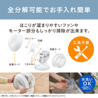 アイリスオーヤマ ACサーキュアイ上下左右自動全分解 PCFーBC15TECーW 1台