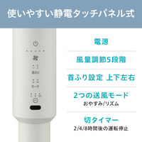 アイリスオーヤマ DCサーキュレーター扇風機E型 STFーDC15TECーW 1台