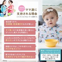Bumkins バンキンス スーパービブ3枚セット ディズニープリンセス 6ヵ月から 1個