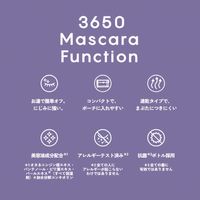 3650（san roku go zero） マスカラ ロング 03 バーガンディー D-Neeコスメティック