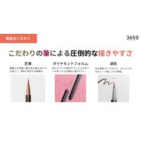 3650（san roku go zero） リキッドアイライナー ベージュブラウン D-Neeコスメティック