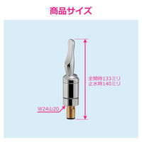 カクダイ レバーハンドル 蛇口 呼13 GA-HG049 1個（直送品）