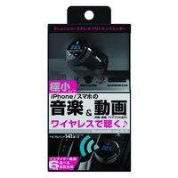 カシムラ Bluetooth FMトランスミッターフルバンド KDー212 1個（直送品）