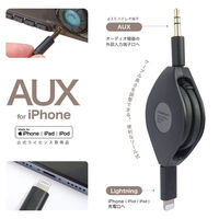 カシムラ LN-AUXコードBK80cmリール式 KDー243 1個（直送品）