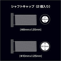 カシムラ アクリルシフトノブ ブルー KSー119 1個（直送品）