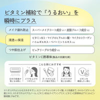 ウルミナプラス 生つやキープミスト Ｖ シトラスフローラルの香り 70ml コーセーコスメポート