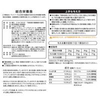 懐石 2つのごほうび 下部尿路の健康維持 国産 1.1kg（275g×4袋）1個 ペットライン キャットフード 猫用