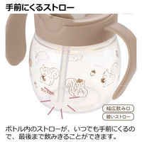 （5ヵ月から）トライ ストロー飲みマスターセット ブラウン 270ml 1個 リッチェル
