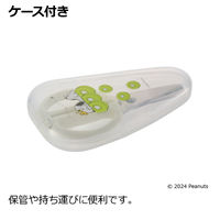 ピーナッツ コレクション サクッと切れる離乳食はさみFS 1個 リッチェル