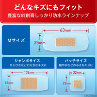 バンドエイド しっかり防水 Mサイズ 15枚 50007812 1箱　絆創膏（ばんそうこう）