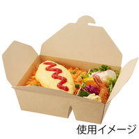 【アウトレット】【Goエシカル】訳あり ＨＥＩＫＯ バンブーランチボックス 2仕切 004770934 1セット（75枚：25個入×3束）