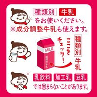 伊藤園 チチヤス ヨーグルチェいちごヨーグルト味 希釈 340ml 1箱（12本入）