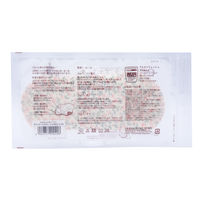 布ライナー 肌ケアタイプ 羽つき 237mm fuwako eco ブロード小花ピンク 1セット（1枚入×3）地の塩社