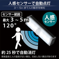 LEDバーライト 日本トラストテクノロジー USB LEDBARライト 3色切替 30cm LEDBARSBT30ー3C 1個