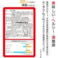 もち玄米満腹バー 焼きおにぎり風味袋 3個 UHA味覚糖