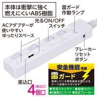 延長コ-ド 電源タップ ナカバヤシ 安全機能満載スイッチ付OAタップ 4個口 1ｍ ブラック TAP-047-10BK 1個