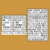 キッコーマン豆乳 イチオシ 7種 アソートセット 200ml 1箱（21本入）