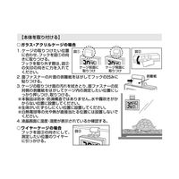 エキゾテラ 爬虫類 コードレス デジタル温湿度計 1個 ジェックス