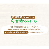 ハーモニー 小動物用 ハムスター 広葉樹のトイレ砂 国産 1.8L 1袋 ジェックス
