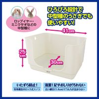 四角 ラビレット XL 小動物用 うさぎ 消臭セット ミルキーホワイト 1個 ジェックス