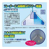 ラビレット ヒノキア 小動物用 うさぎ 三角トイレシーツ 除菌消臭 44枚入 1袋 ジェックス