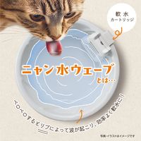 ピュアクリスタル 猫用 下部尿路の健康維持に 超ニャン水ボウル ホワイト 1個 ジェックス