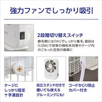 エアグルームDC 小動物用 集毛クリーナー 1個 ジェックス