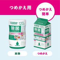 ウェットティッシュ スコッティ ウェットティシュー 除菌 ノンアルコール 100枚 つめかえ用 1セット（1個×2）日本製紙クレシア
