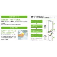 コロナ ウインドエアコン 1.8kW 8畳 簡単設置 リモコン付 CW-1825R(W) 1台