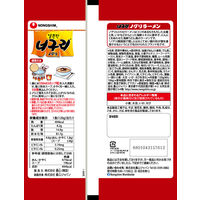 ノグリラーメン1食 1セット（1個×3） 農心