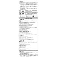 能美防災 住宅用火災警報器 90mmサイズ 熱式 FSLJ015-B-N 1個