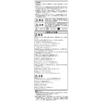 能美防災 住宅用火災警報器 90mmサイズ 煙式 FSKJ225-B-N 1個