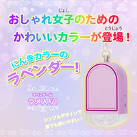 【防犯用品】アスカ ライトつき防犯ブザー ラベンダー GE085V 1個