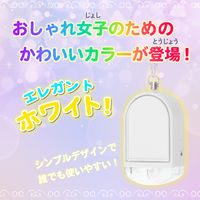 【防犯用品】アスカ ライトつき防犯ブザー ホワイト GE085W 1個