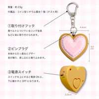 【防犯用品】アスカ プリンセス防犯ブザー アイシングクッキー ピンク GE080PN 1個