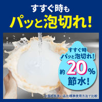 キュキュット 泡パック オレンジ 詰め替え 720mL 1個 食器用洗剤 花王
