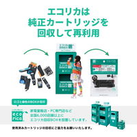 エコリカ エプソン（EPSON）用 リサイクルインク ECI-EIB02B-M マゼンタ 大容量 IB02MB対応 1個