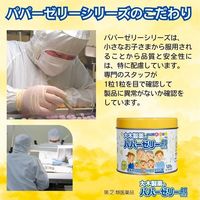 パパービタミンゼリーADプラス 120粒 大木製薬 レモン風味 ゼリー状ビタミン剤【指定第2類医薬品】