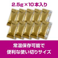 エキゾテラ RepDeli フルーツ＆バグペースト プロテインプラス 国産（2.5g×10本）1個 ジェックス 爬虫類用 餌