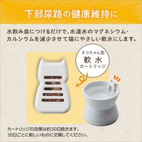ピュアクリスタル 猫用 下部尿路の健康維持に お皿にピタ！超ニャン水 カートリッジ 30日用 2個入 1個 ジェックス