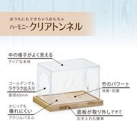 ハーモニークリアトンネル 1個 ジェックス 小動物用