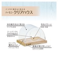 ハーモニークリアハウス 1個 ジェックス 小動物用