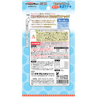 キャティーマン またたびボール 毛玉ケアプラス まぐろ 国産 20g 1袋 ドギーマンハヤシ 猫用 おやつ