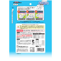 ドギーマン ホワイデント 長持ち歯みがき やわらか ギザ棒ガム S 超小型・小型犬向き 国産 21本 1袋 犬用 おやつ 歯磨き