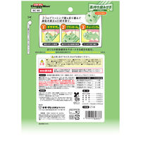 【アウトレット】ドギーマン ホワイデント 長持ち歯みがき ギザ棒ガム クロロフィル配合 S 超小型・小型犬向き 国産 21本 1袋 犬用 おやつ