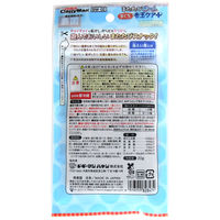 キャティーマン またたびボール 毛玉ケアプラス まぐろ 国産 20g 1セット（1袋×3）ドギーマンハヤシ 猫用 おやつ