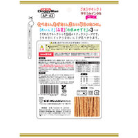 ドギーマン ごほうびセレクト ホワイデント ごほうびハミガキ ササミdeデンタル プレーン 国産 100g 3袋 犬用 おやつ