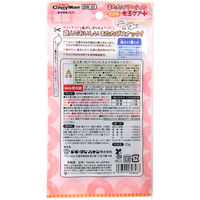 キャティーマン またたびドーナッツ 毛玉ケアプラス ささみ 国産 20g 1セット（1袋×3）ドギーマンハヤシ 猫用 おやつ