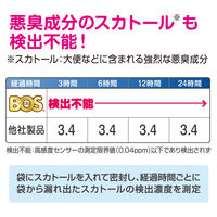 BOS（ボス）クリロン化成 驚異の防臭袋BOS 45L 業務用 1箱（250枚入）透明グリーン